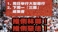 呂熙：「送中惡法」風向急轉？建制派中人紛紛改口風