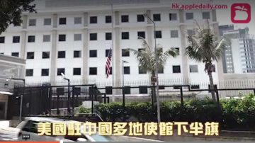 美驻华使馆微博介绍人权问责法 中国网民热烈跟评