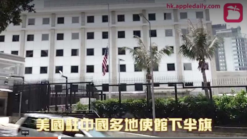 美驻华使馆微博介绍人权问责法 中国网民热烈跟评