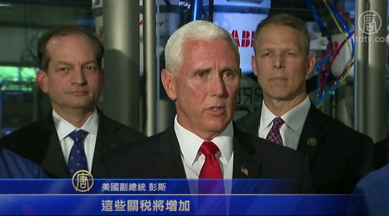 美墨談判繼續 彭斯：墨西哥須更多行動