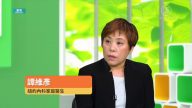 【健康1+1】夏季减肥看这里
