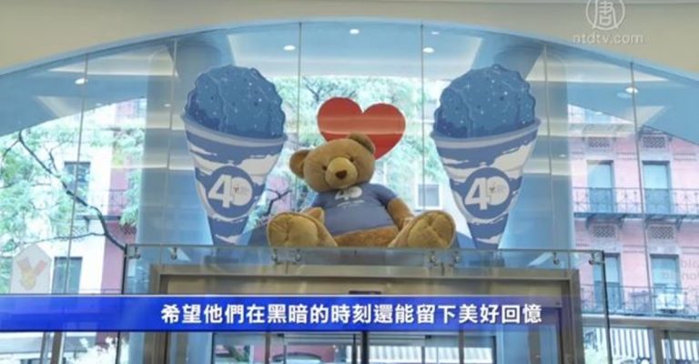 麥當勞之家巴士行 帶病童暢遊紐約電影景點