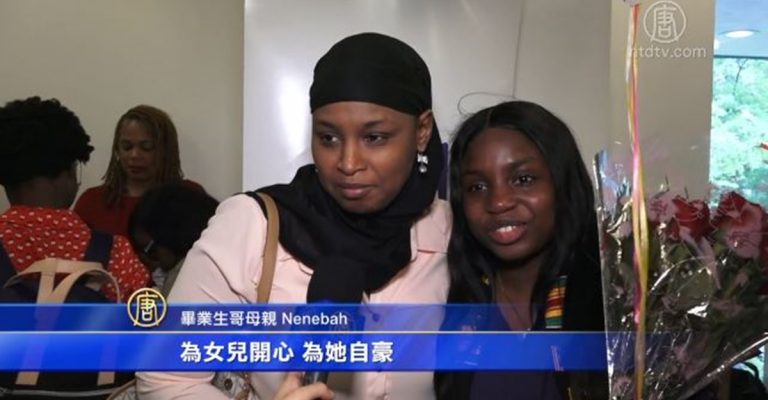 紐約市免費學校 Soho區特許高中畢業典禮