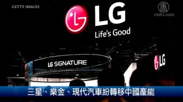 财经100秒：美拟要求境内5G设备 须在中国境外生产