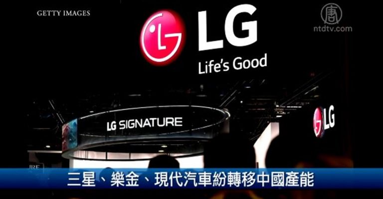 財經100秒：美擬要求境內5G設備 須在中國境外生產