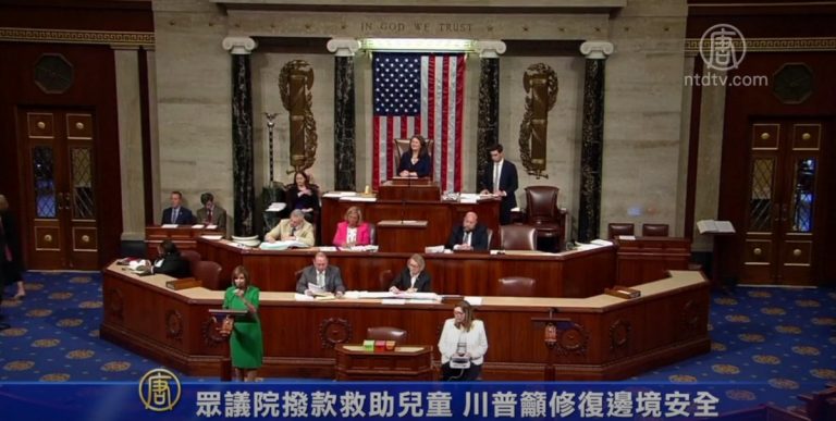 衆議院撥款救助兒童 川普籲修復邊境安全