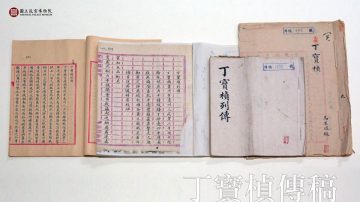 济南疑发现清臣丁宝桢墓 首创名菜“宫保鸡丁”