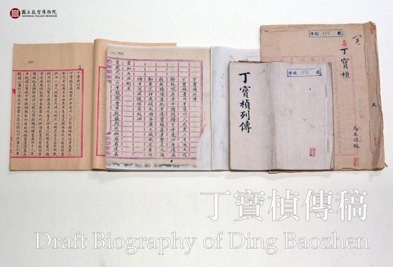 濟南疑發現清臣丁寳楨墓 首創名菜「宮保雞丁」