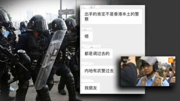 传中共武警已便装抵港 美媒:有装甲车集结港珠澳大桥