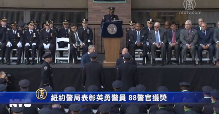 紐約警局表彰英勇警員 88警官獲獎