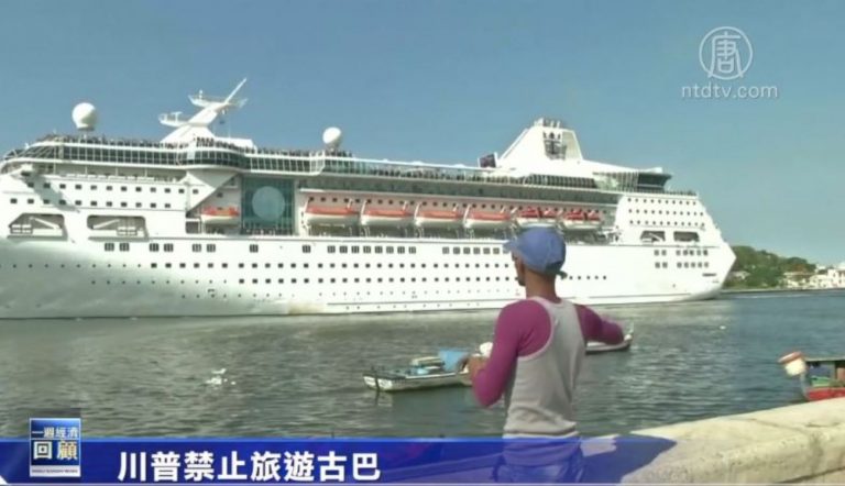 一週經濟回顧（2019年6月10日）