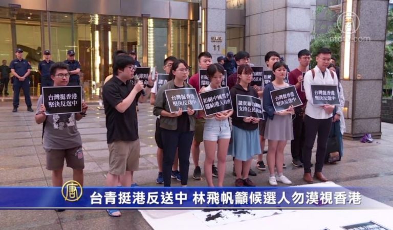 台青挺港反送中 林飛帆籲候選人勿漠視香港