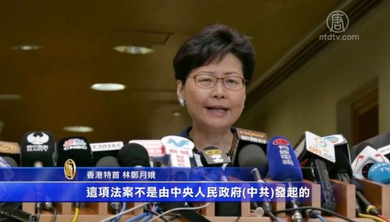 香港103萬人遊行 林鄭執意推進《逃犯條例》