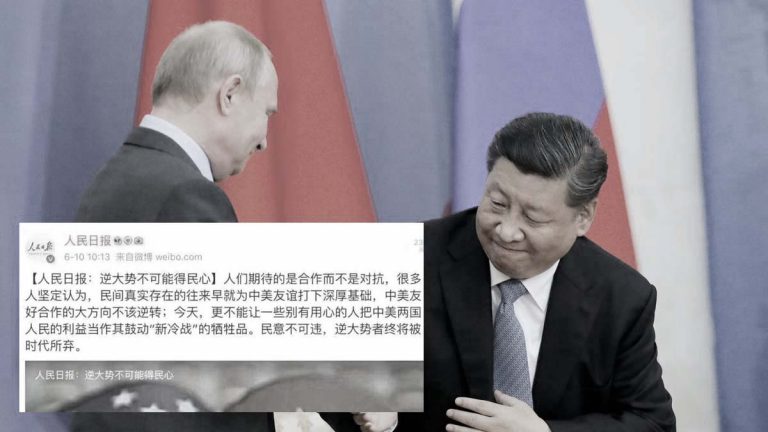 習近平訪俄不順 黨媒又變調:中美友好不該逆轉