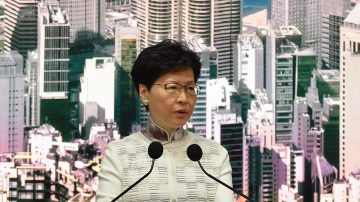 “反送中”持续发酵 港媒:林郑躲厕所痛哭难抑