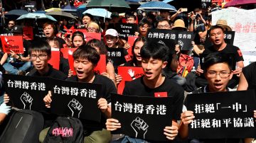 【禁聞】臺灣萬人撐香港反送中