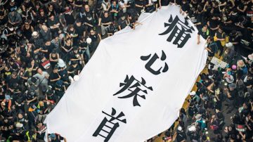 【熱點互動】6.16香港「反送中」大遊行（精華版）