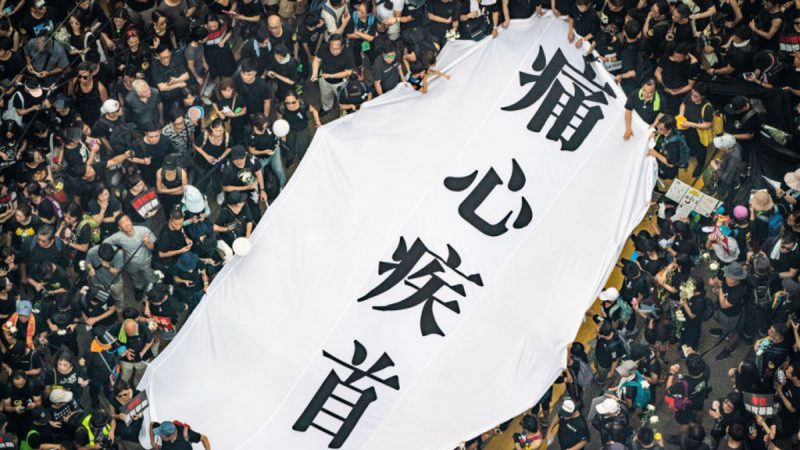 【热点互动】6.16香港“反送中”大游行（精华版）