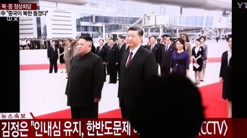 周曉輝：習近平出訪朝鮮 王滬寧宋濤未陪同