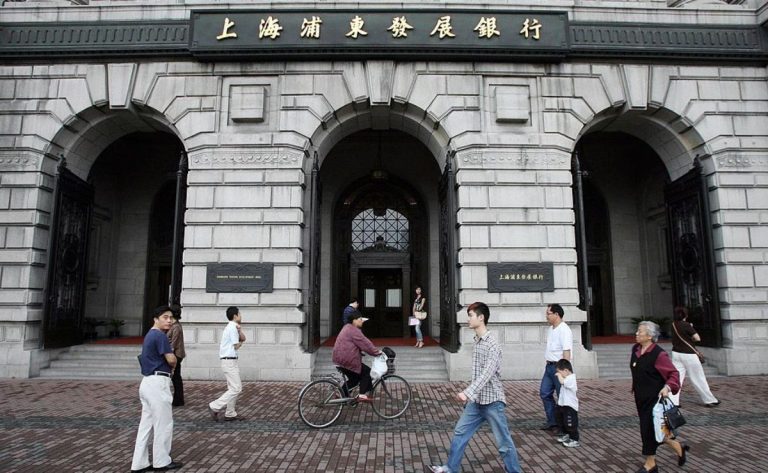 金融戰開打？美媒:浦發銀行或因違禁被拒入美金融體系