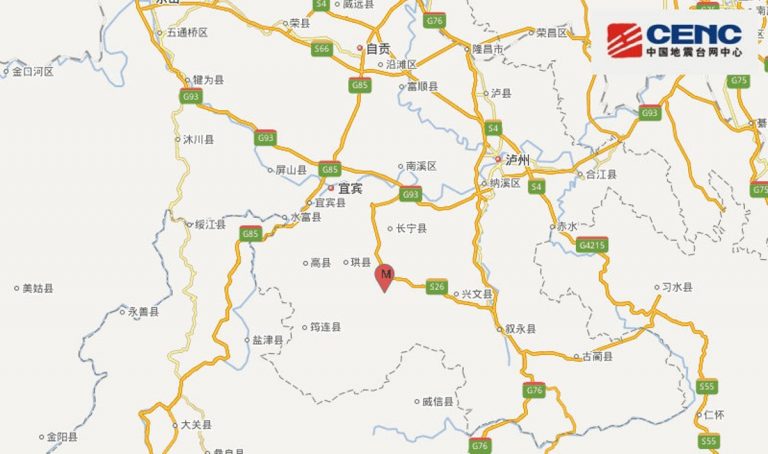 快訊:中國四川發生6.0級地震 已致2死19傷