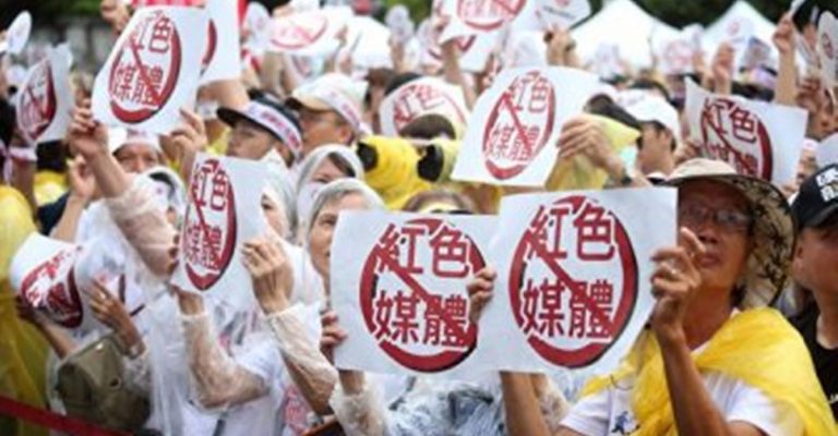 【禁聞】獨家：中共收購海外媒體始於SARS