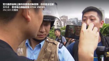 添馬公園港警身份惹疑 議員追索警員證無人出示（視頻）