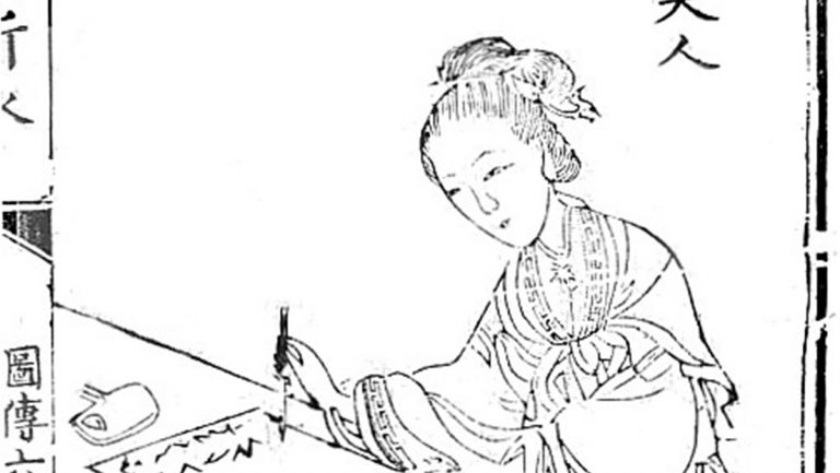「書聖」王羲之的老師 傑出的女書法家衛夫人