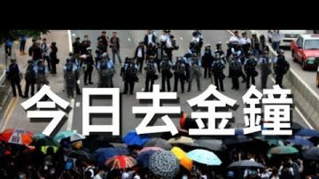 《石濤聚焦》警務處長龜縮整日 黃秋生率藝人力挺「反送中」