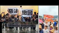 林鄭暫緩修例與廣東雲浮市暫停「垃圾項目」 對比一看會發現……