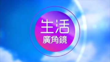 【生活广角镜】日本物理织发 增加发量解决秃发