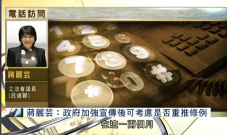 港親共議員又點火:可延後一兩個月重推條例