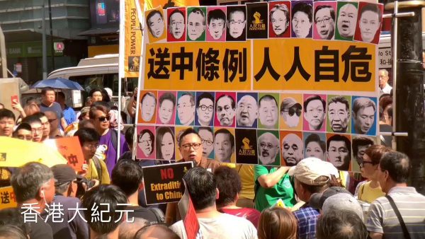 買不到人 傳中共加價招募香港6月9日 愛國遊行 中共五毛 反送中遊行 逃犯條例 新唐人中文電視台在線