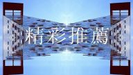 【精彩推薦】習剛走金正恩收到川普「有趣來信」
