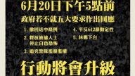 林郑道歉被指虚伪 民众设最后期限拟行动升级