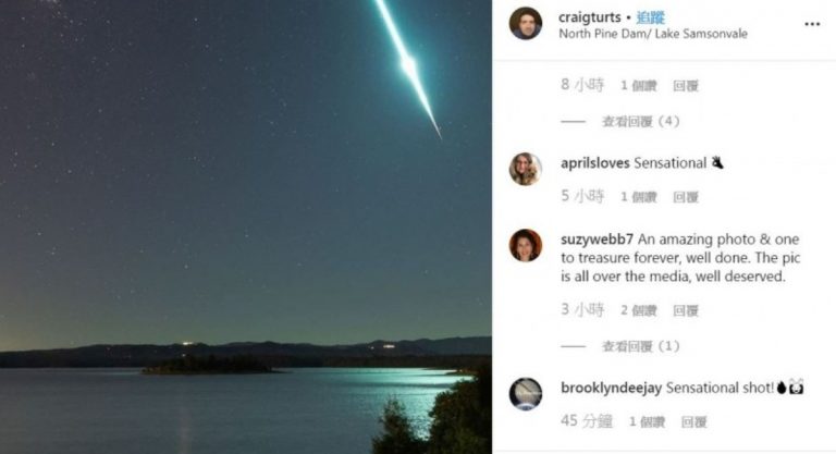 澳洲昆士蘭出現超亮流星 爆炸聲中房屋搖動