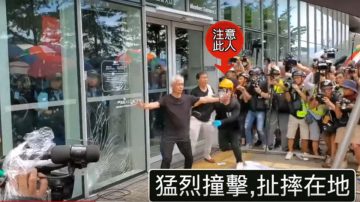 「暴力衝擊立法會」：破窗效應重創反送中 疑警方導演青關會助演