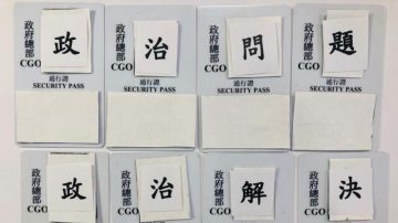 港府400行政主任谴责林郑 200公务员拟罢工抗争