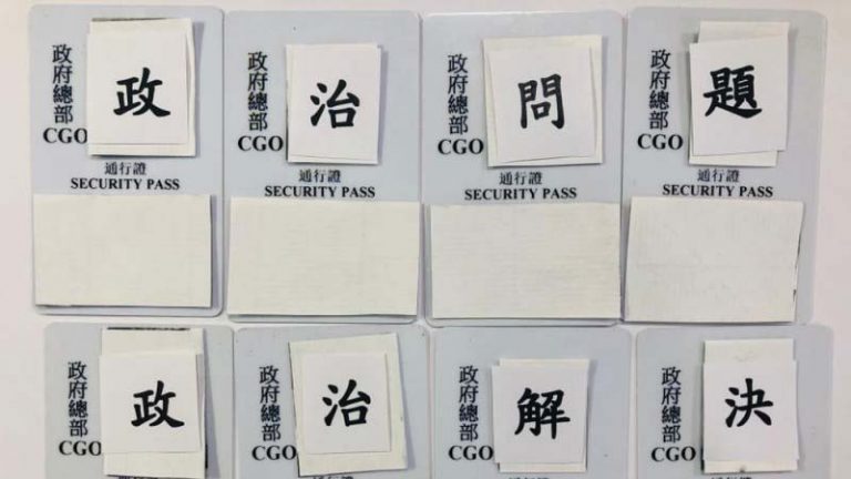 港府400行政主任譴責林鄭 200公務員擬罷工抗爭
