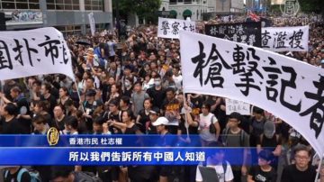 23万港人再游行反送中 吁大陆民众一起争民主