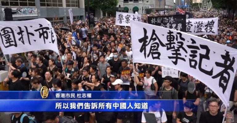 23萬港人再遊行反送中 籲大陸民眾一起爭民主