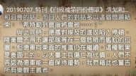 【江峰時刻】特刊《白玫瑰第四份傳單》