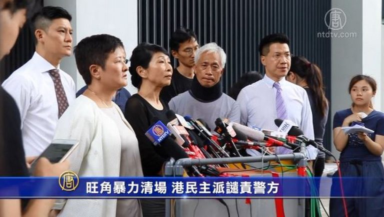 旺角暴力清場 港民主派譴責警方
