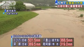 九州豪雨成灾酿1死 世界遗产寺山炭窑遗迹遭埋