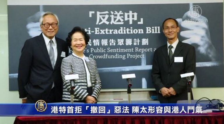 港特首拒「撤回」惡法 陳太形容與港人鬥氣