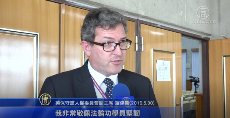 法輪功反中共迫害20年 國際社會聲援