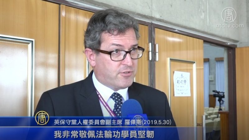 法轮功反中共迫害20年 国际社会声援