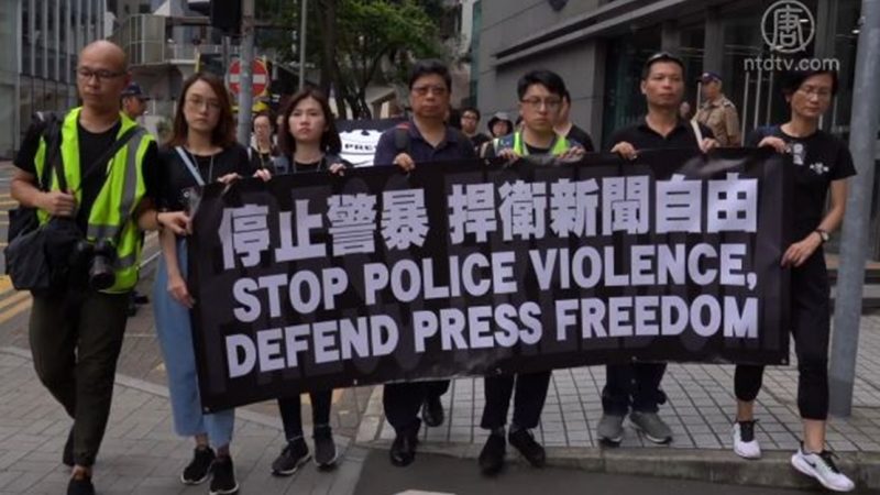 香港新聞界靜默遊行 抗議警方阻撓反送中採訪