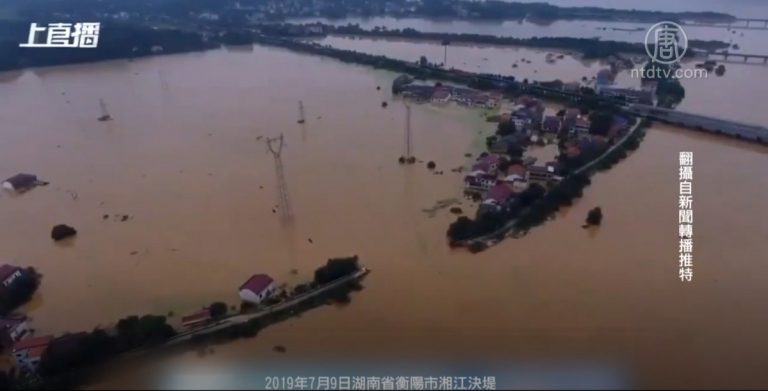 湖南湘江決堤 民眾:水庫洩洪造成洪災