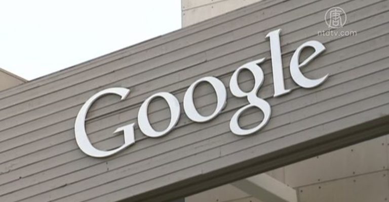 【禁聞】美富豪：谷歌已被中共情報機構滲透
